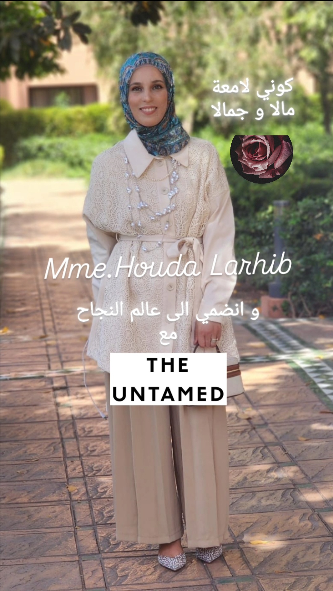 Houda Larhib