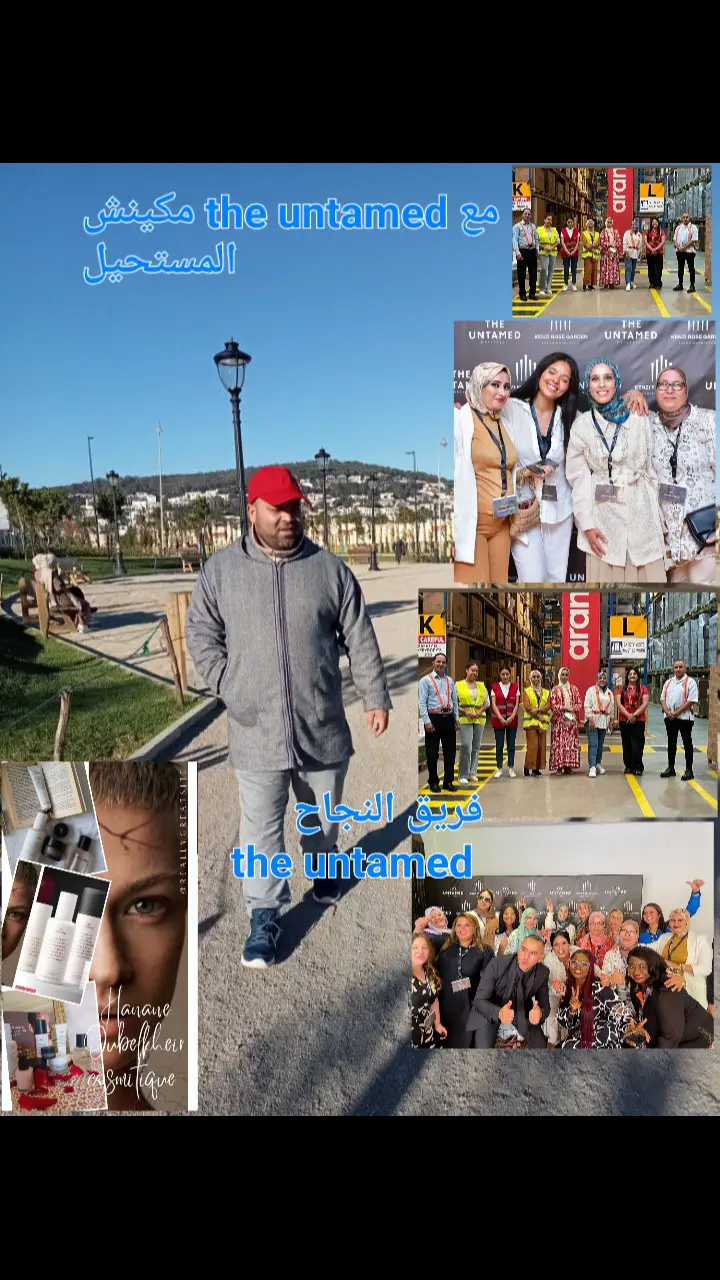 El Habib El El Meriouti